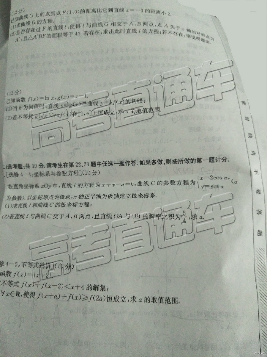 2019㶫̫5⼰ο