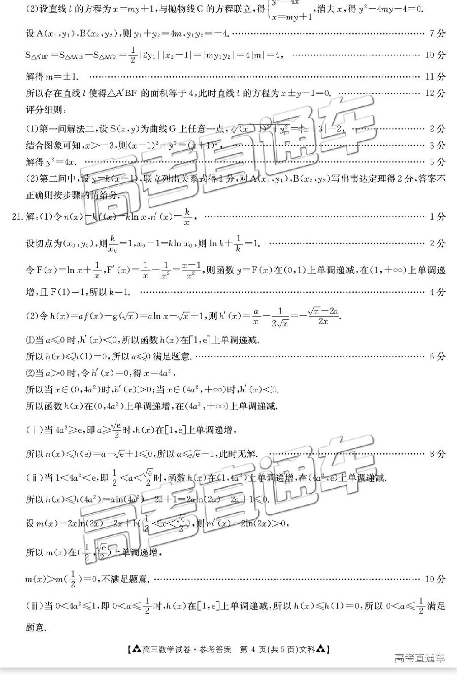 2019㶫̫5⼰ο