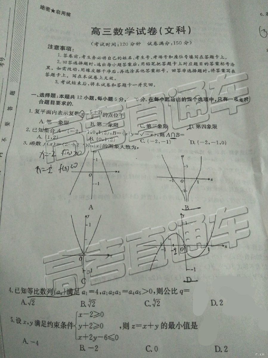2019㶫̫5⼰ο