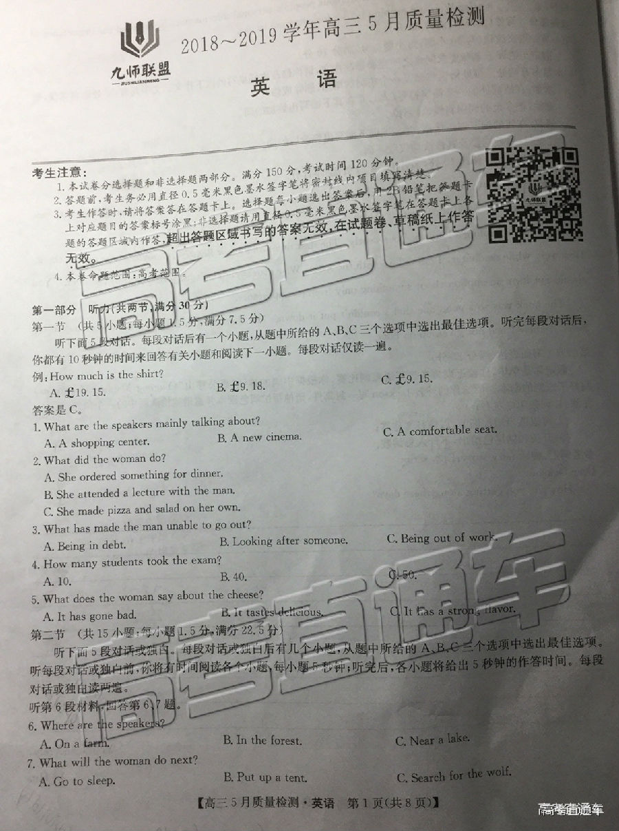 2019ʦӢ⼰ο