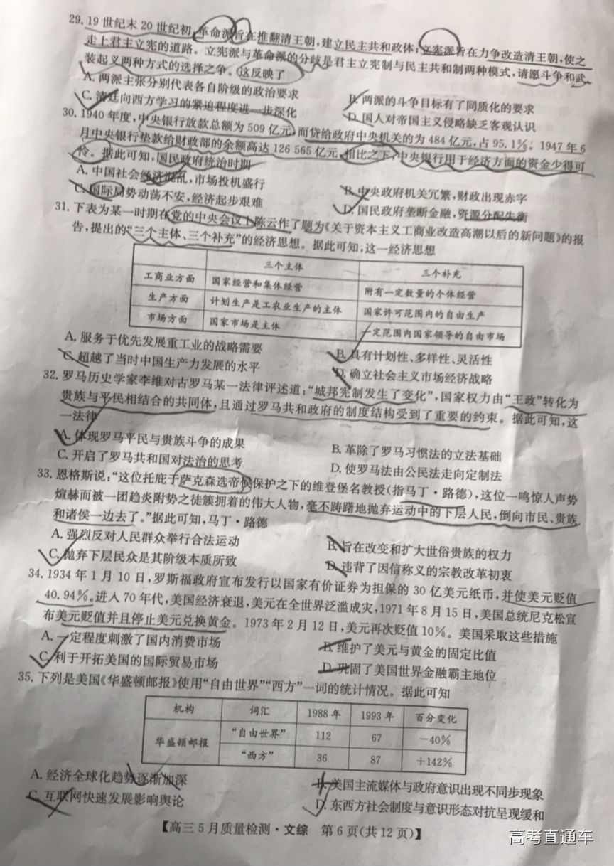 2019ʦ⼰ο