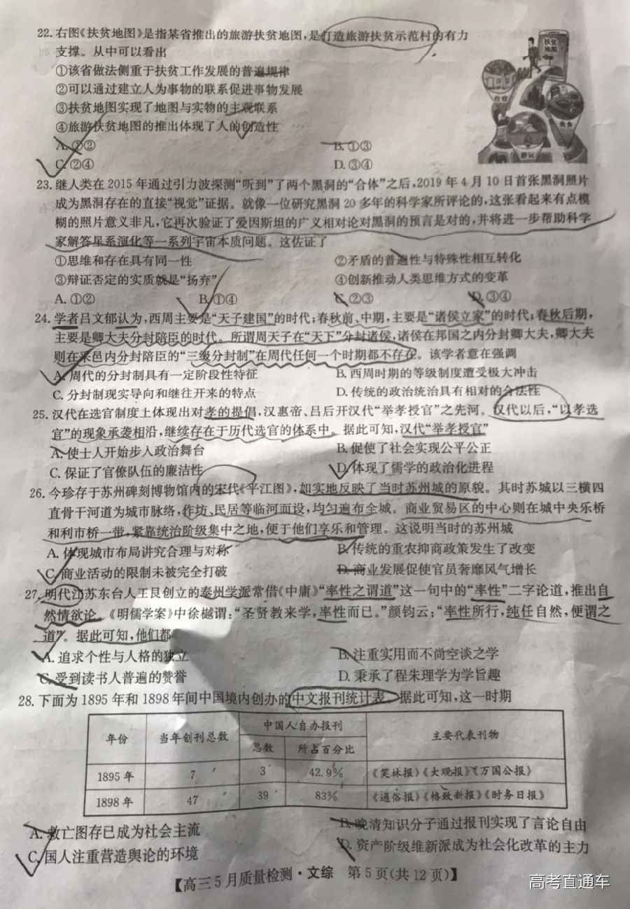 2019ʦ⼰ο