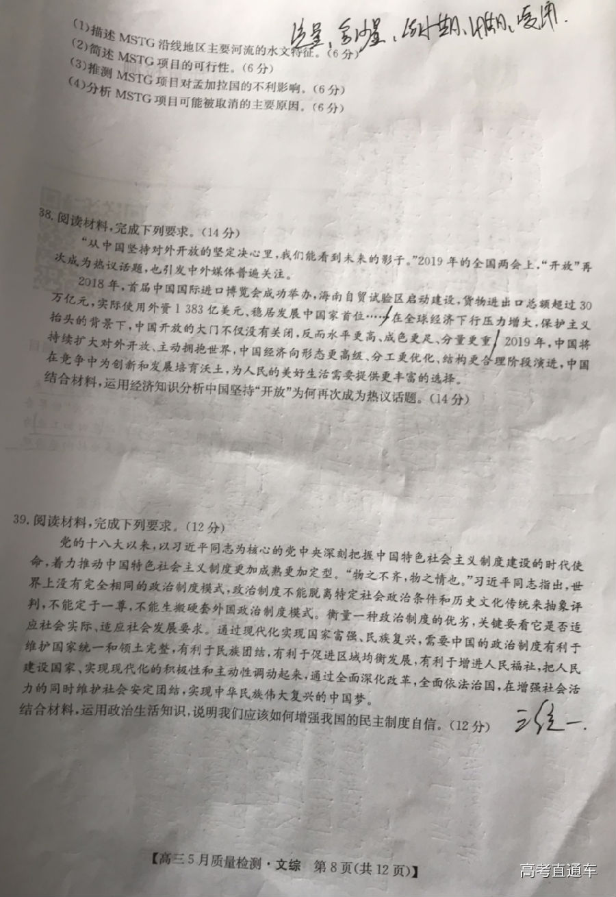 2019ʦ⼰ο