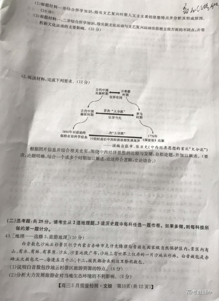 2019ʦ⼰ο