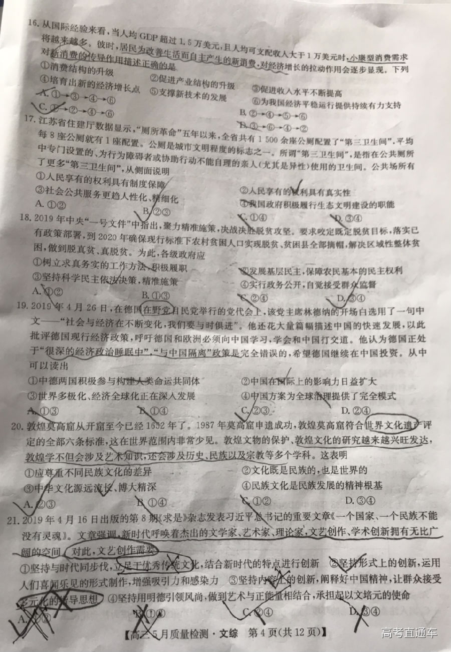 2019ʦ⼰ο