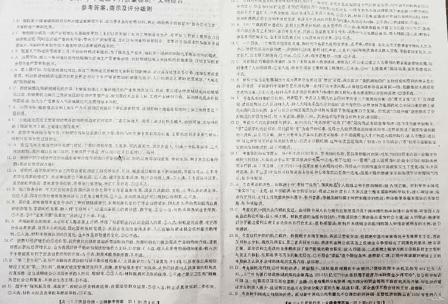 2019ʦ⼰ο