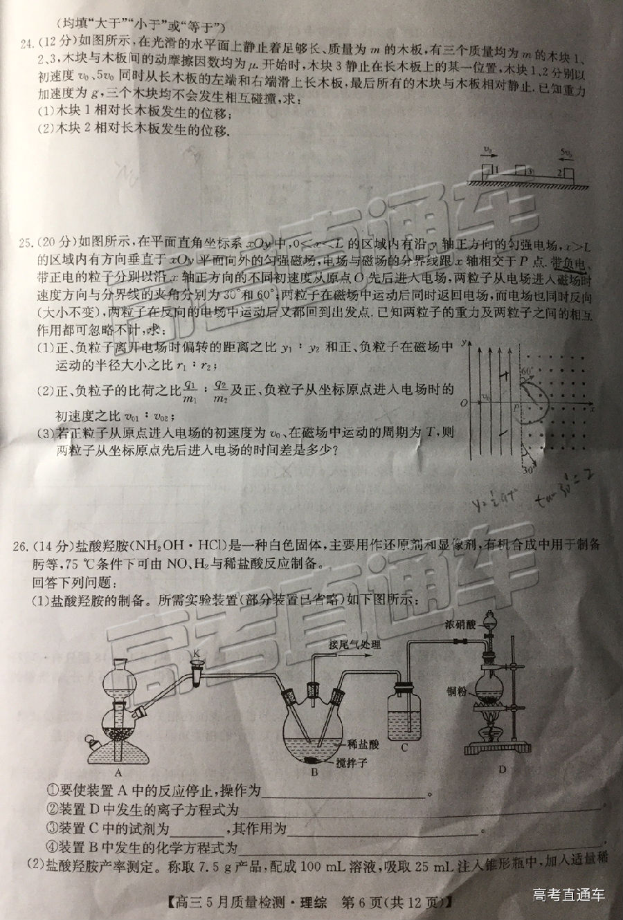 2019ʦ⼰ο