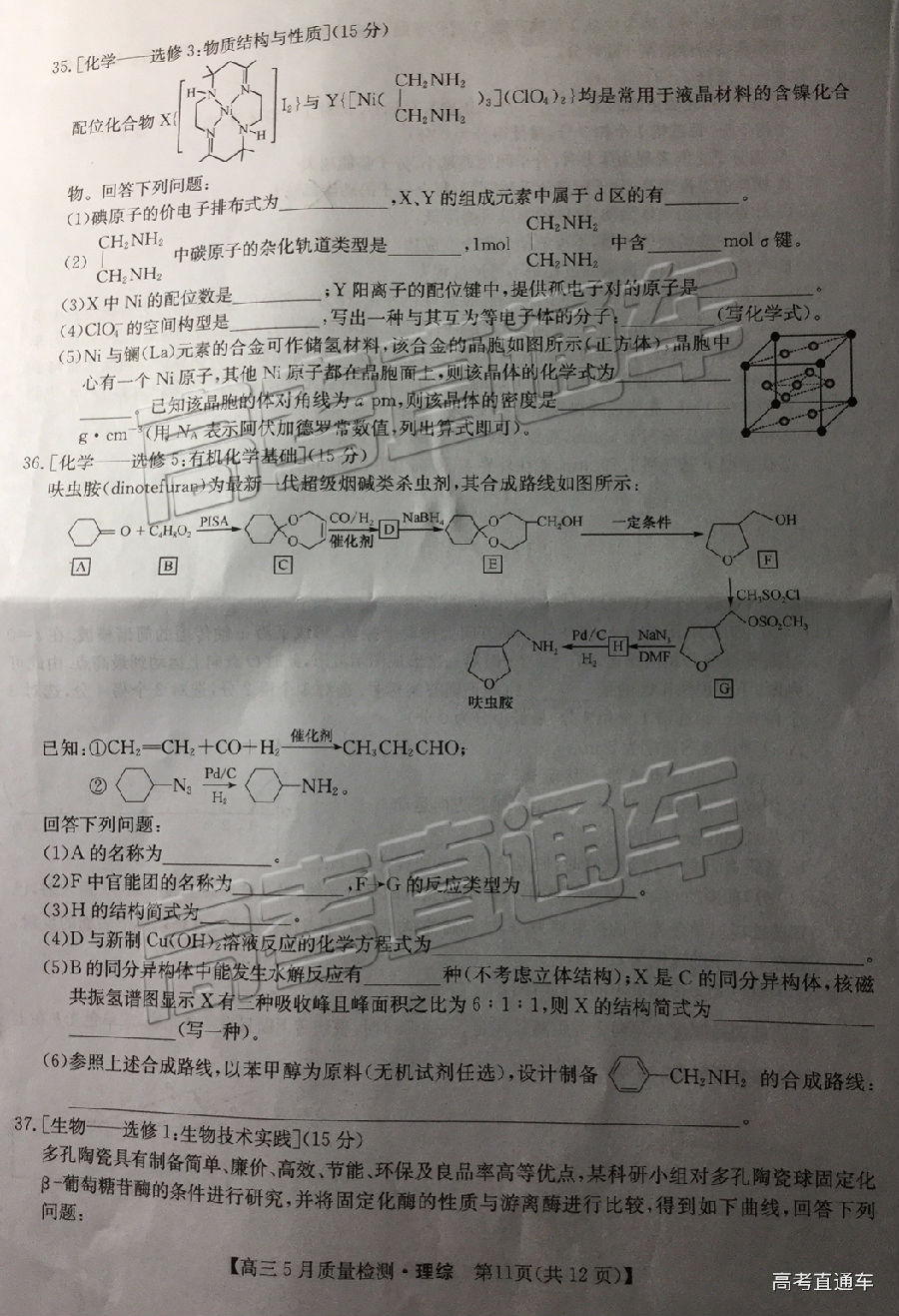 2019ʦ⼰ο