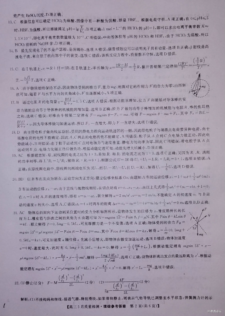 2019ʦ⼰ο
