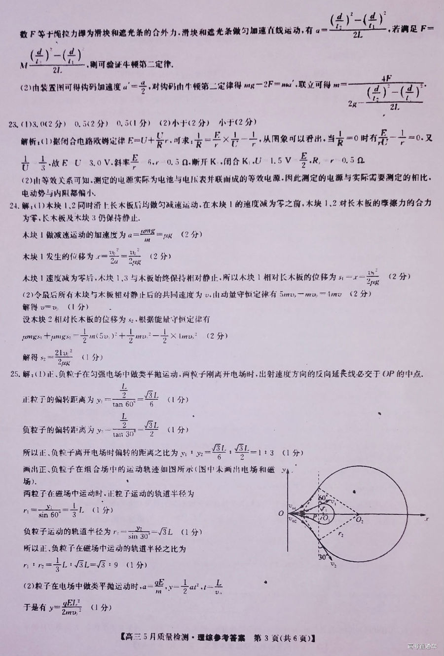 2019ʦ⼰ο