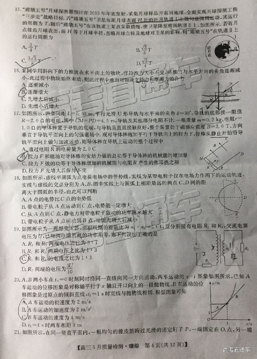 2019ʦ⼰ο