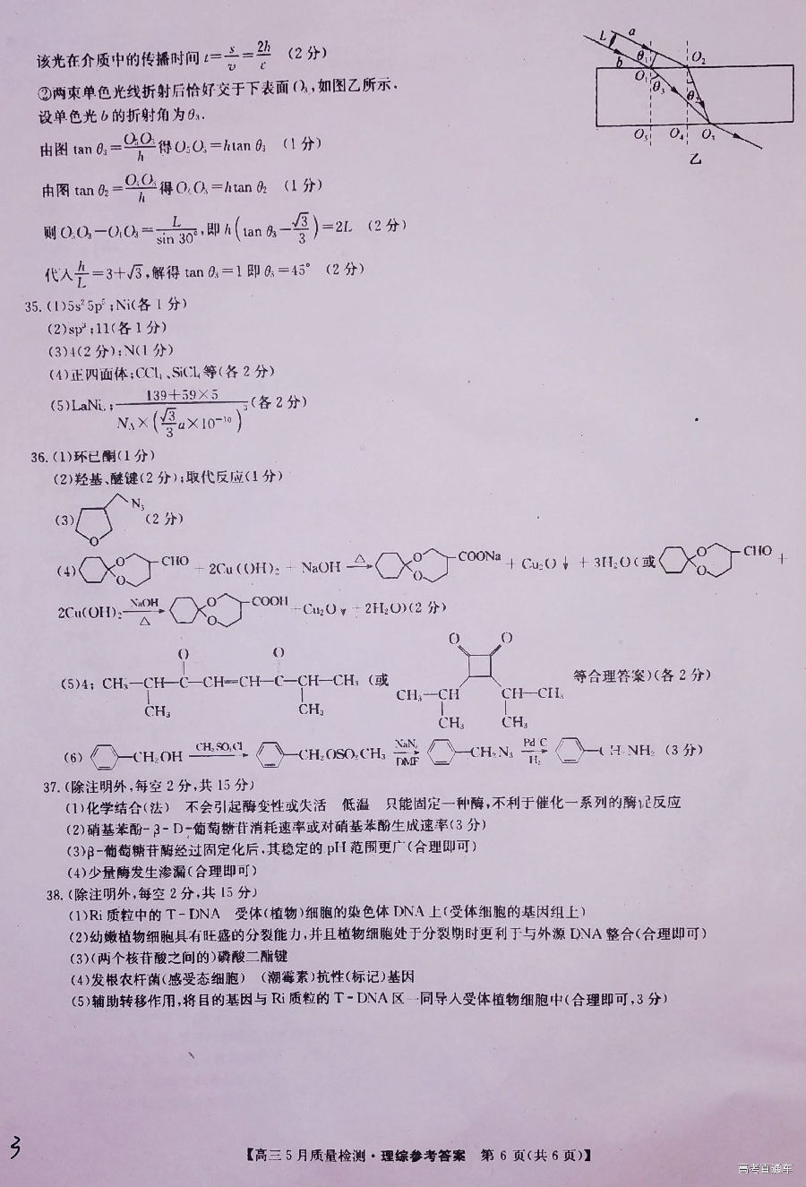 2019ʦ⼰ο
