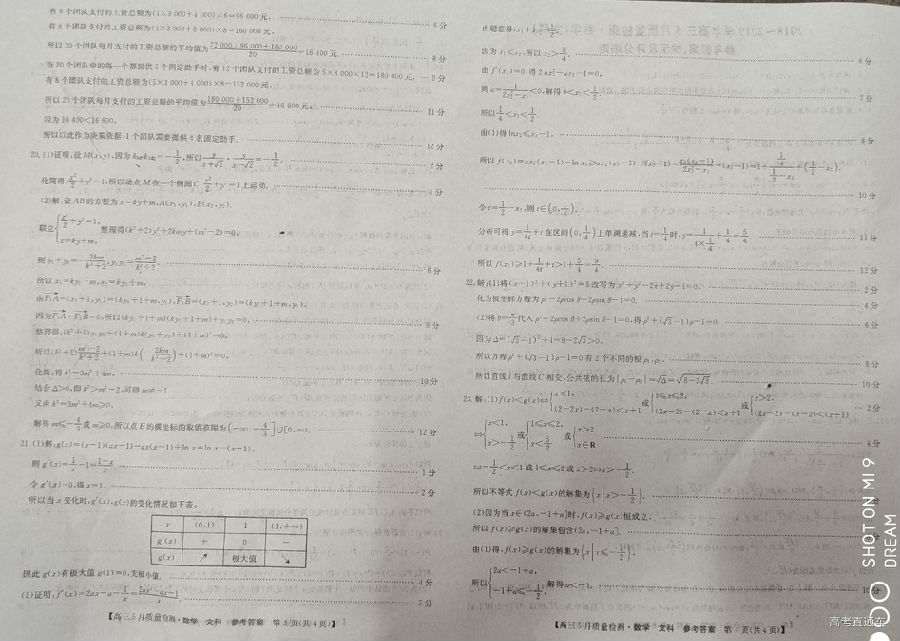 2019ʦ⼰ο