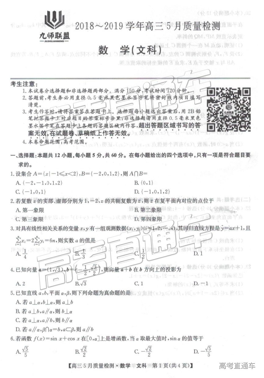 2019ʦ⼰ο