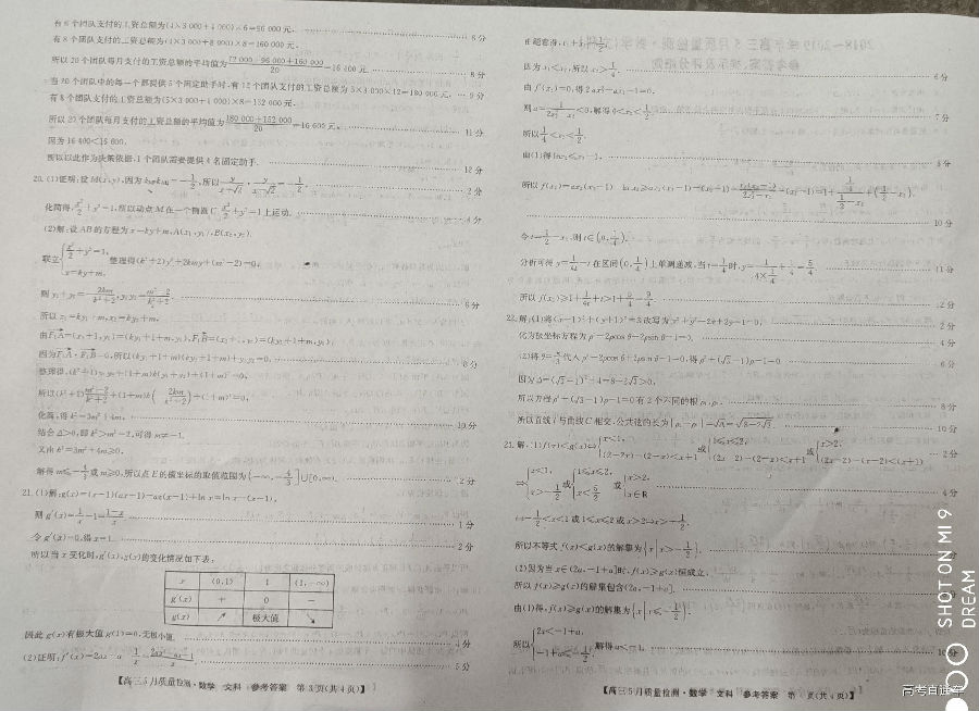 2019ʦ⼰ο