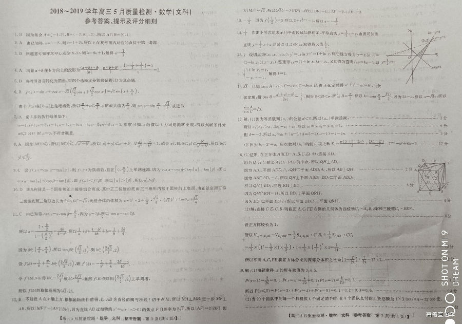 2019ʦ⼰ο
