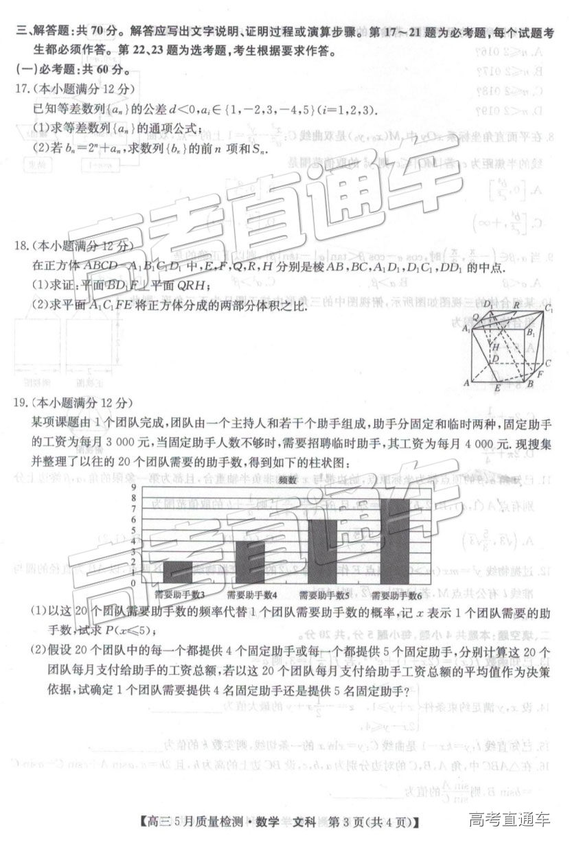 2019ʦ⼰ο