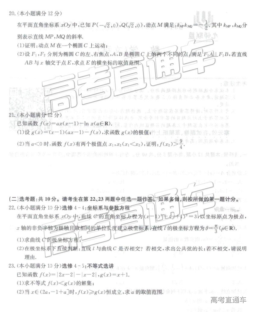 2019ʦ⼰ο