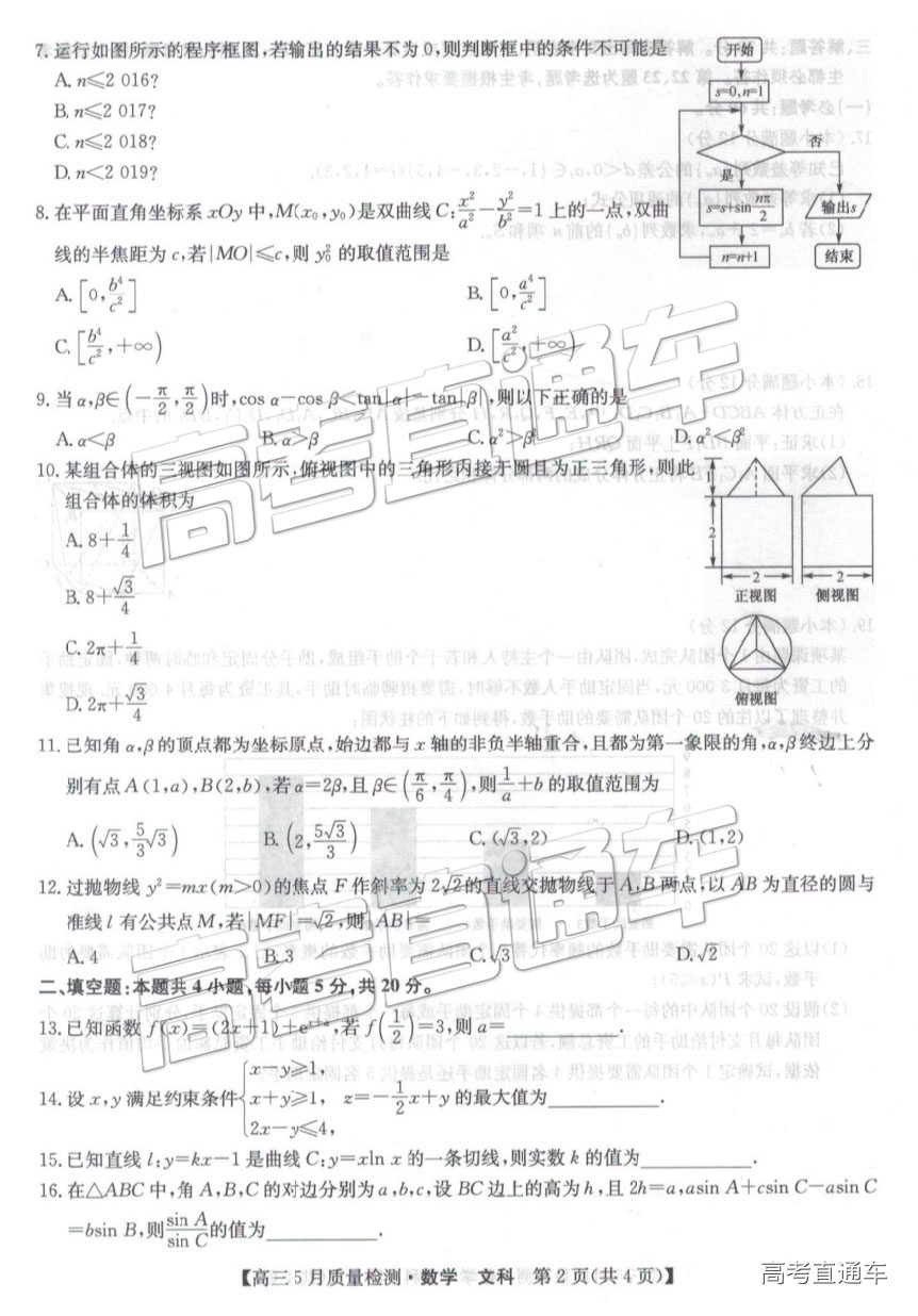 2019ʦ⼰ο