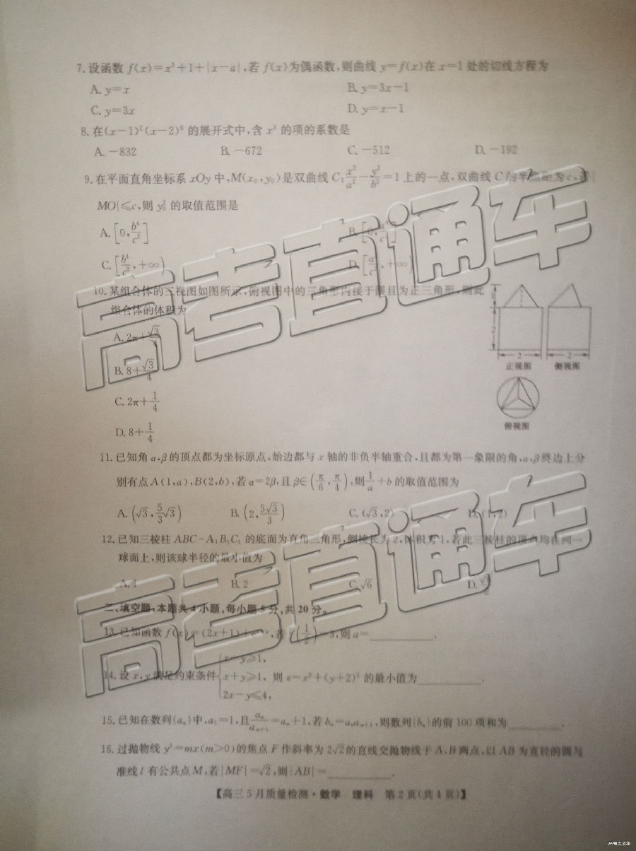 2019ʦ⼰ο