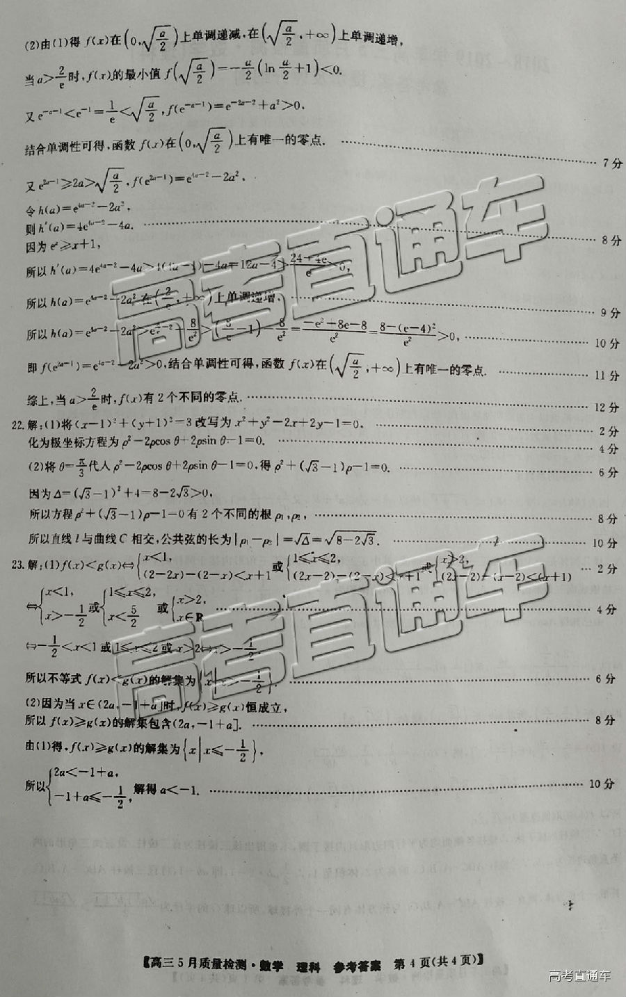2019ʦ⼰ο