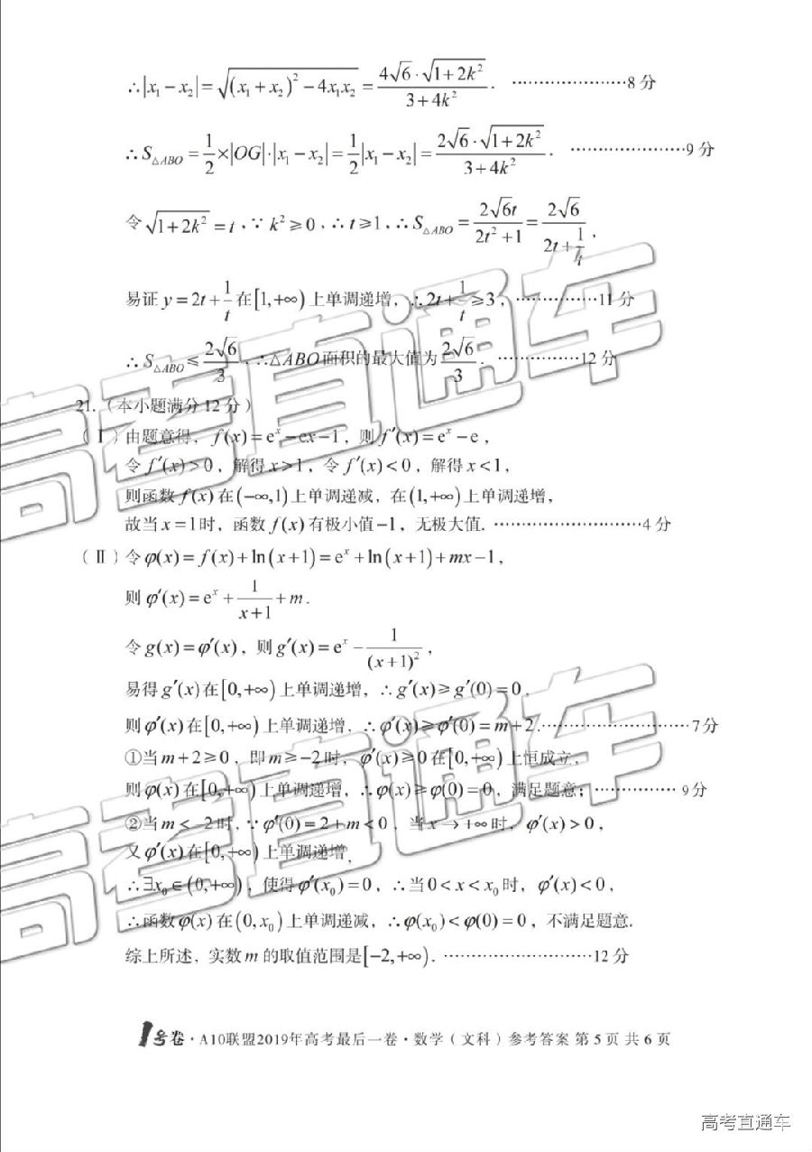 2019A10һ⼰ο