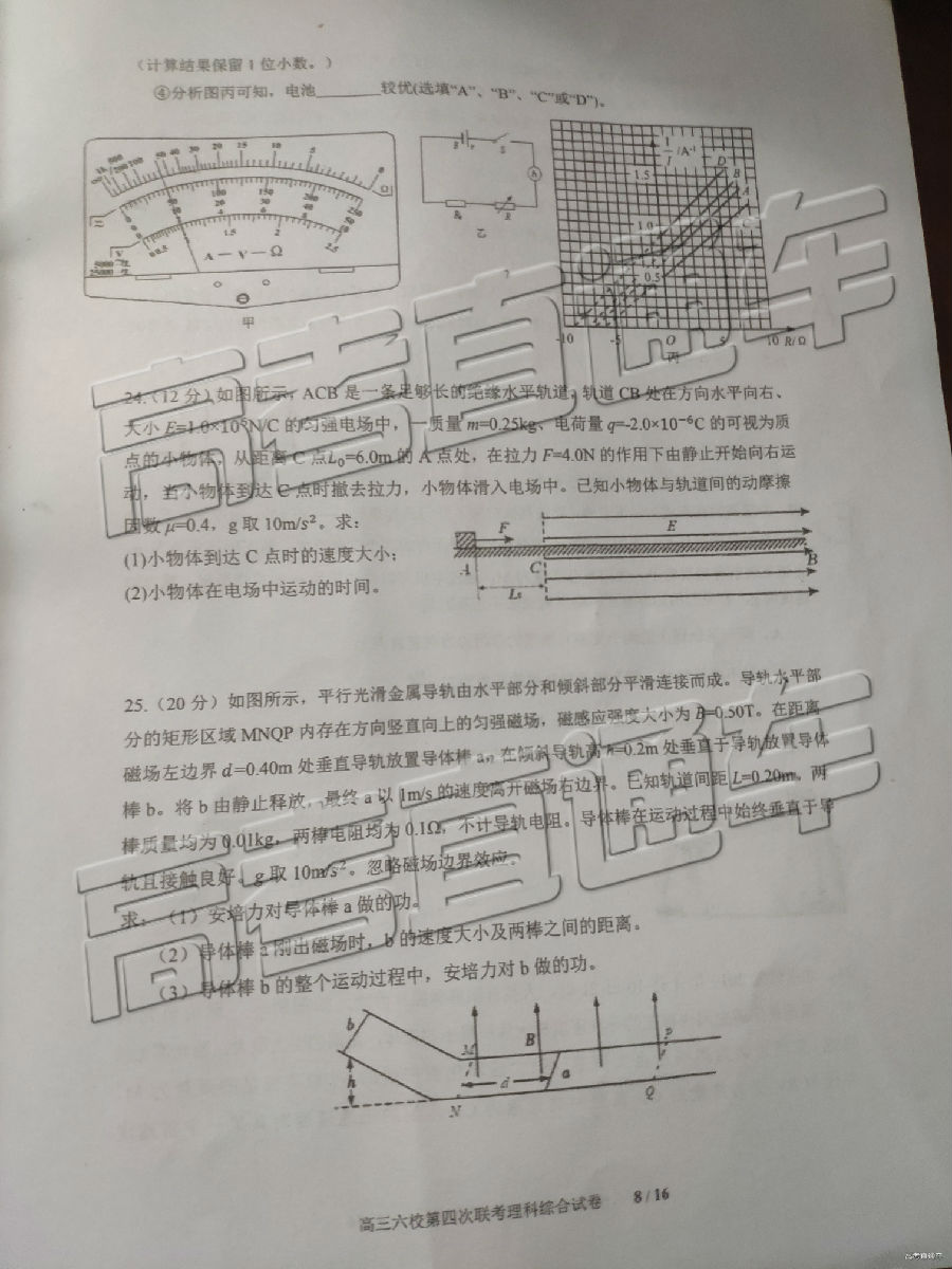 2019㶫У⼰ο