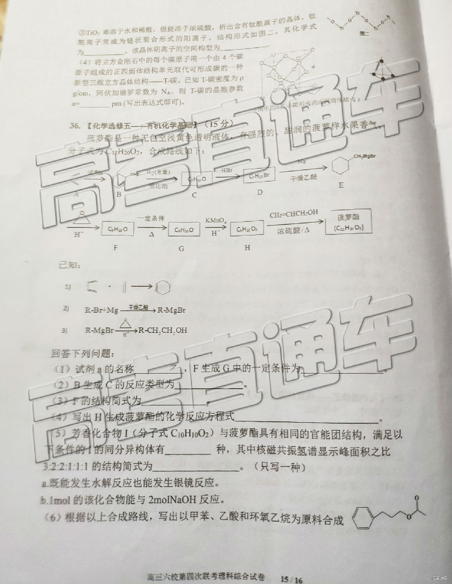 2019㶫У⼰ο
