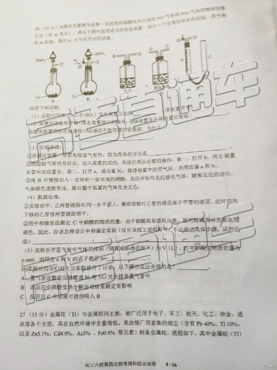 2019㶫У⼰ο