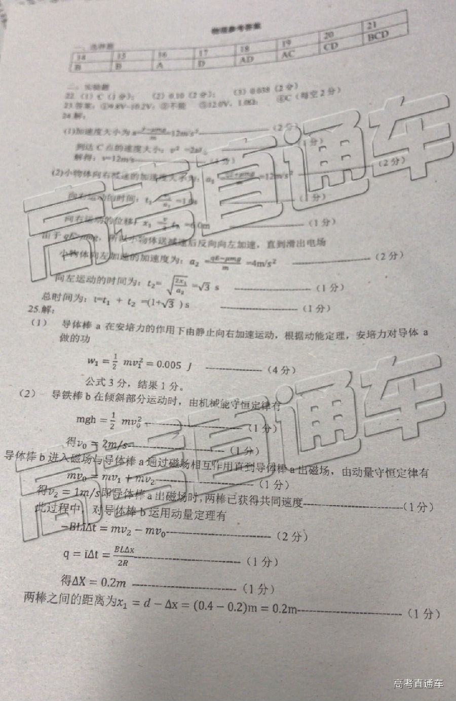 2019㶫У⼰ο