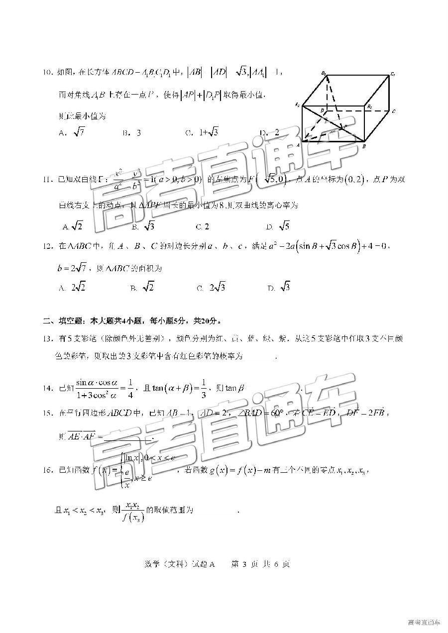 2019㶫У⼰ο