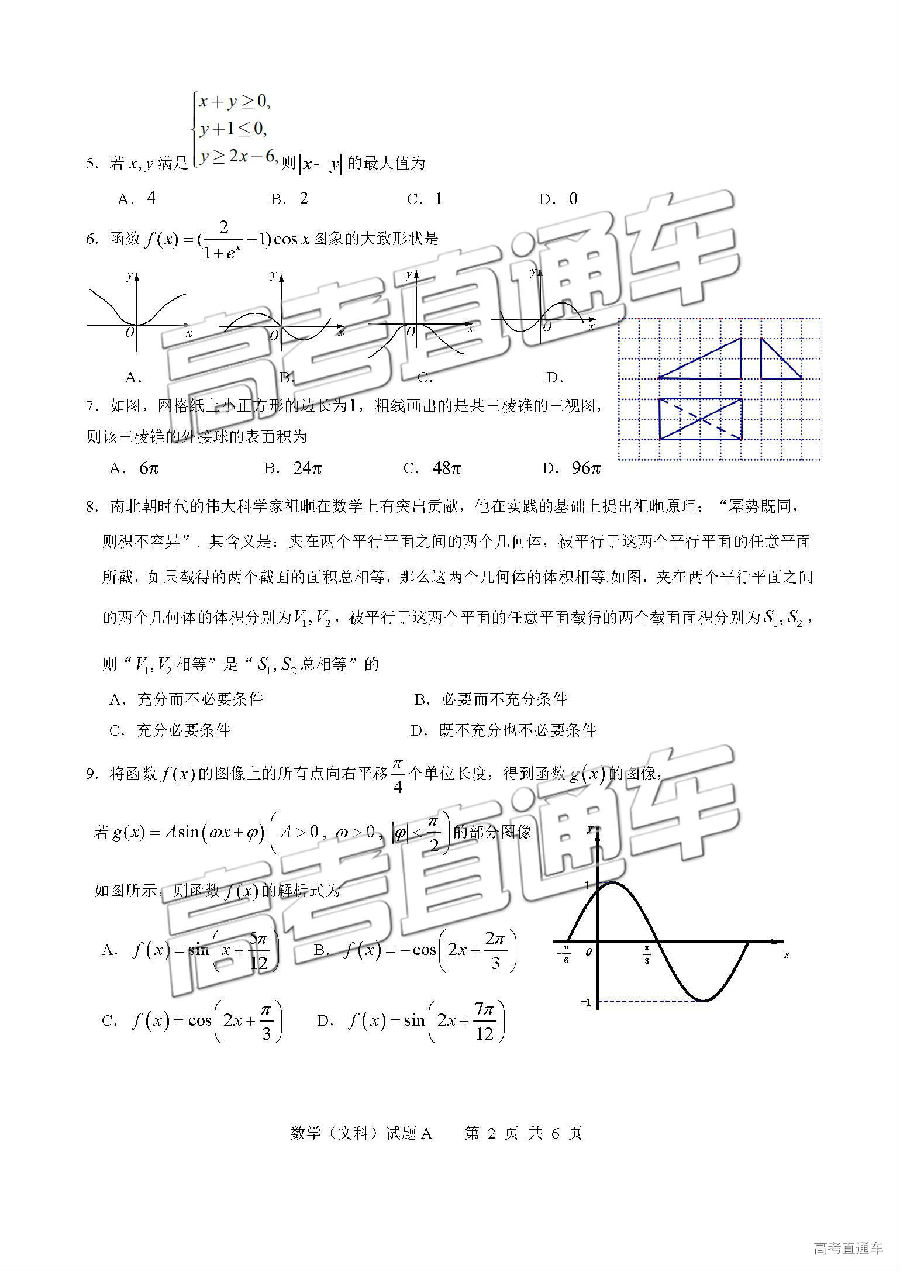 2019㶫У⼰ο