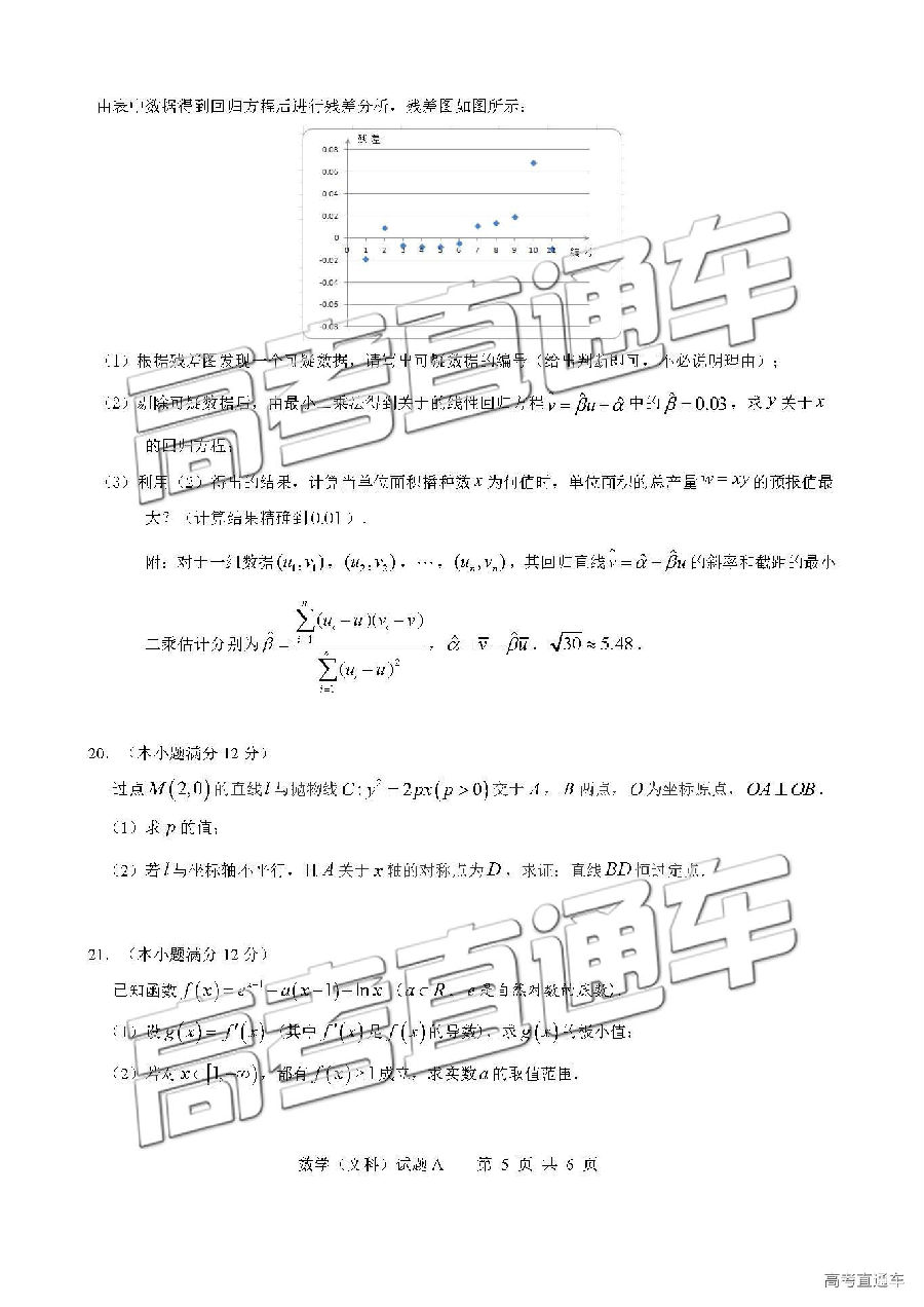 2019㶫У⼰ο