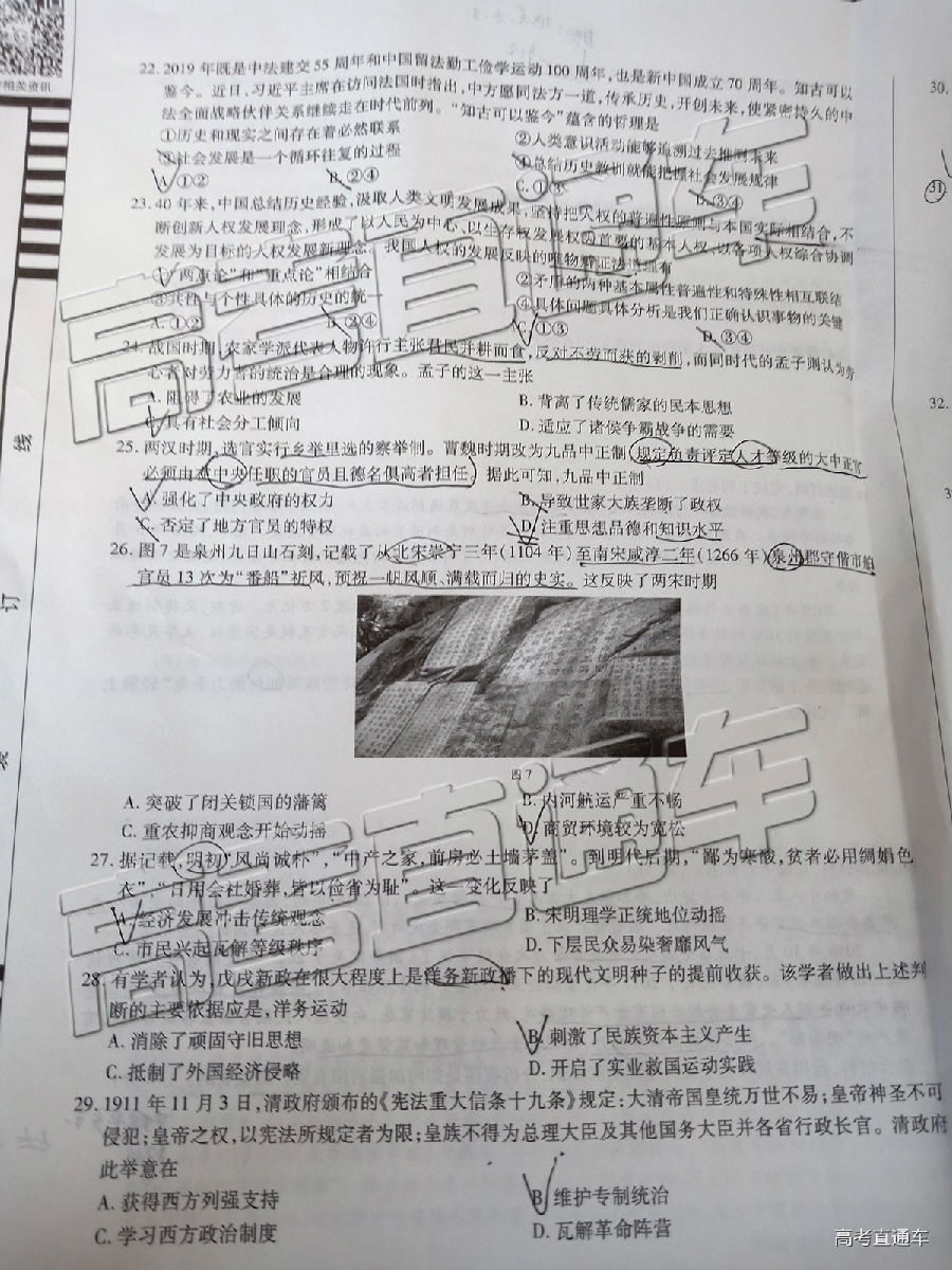 2019һQ⼰ο
