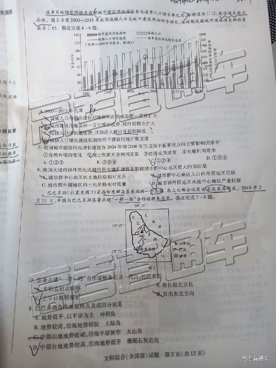 2019һQ⼰ο
