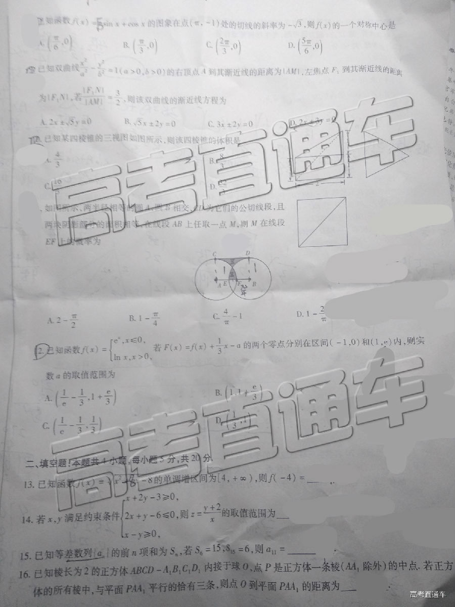 2019һQ⼰ο