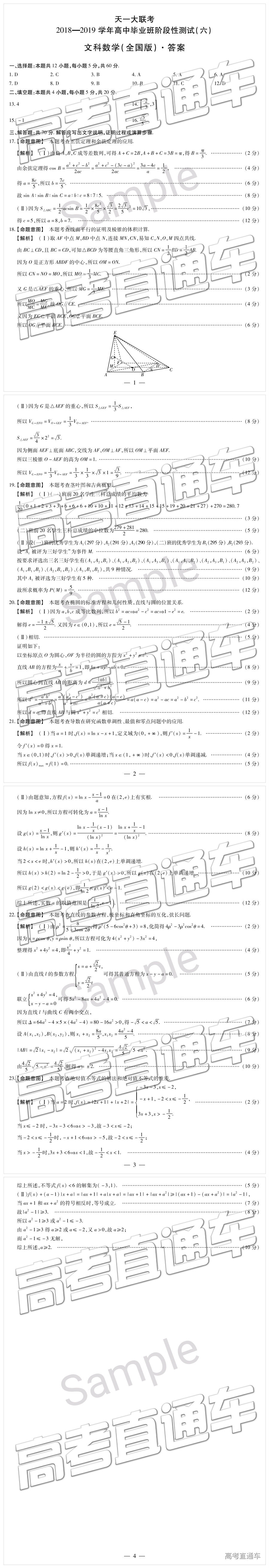 2019һQ⼰ο