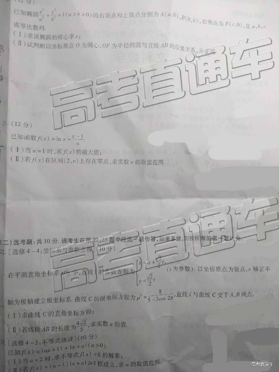 2019һQ⼰ο