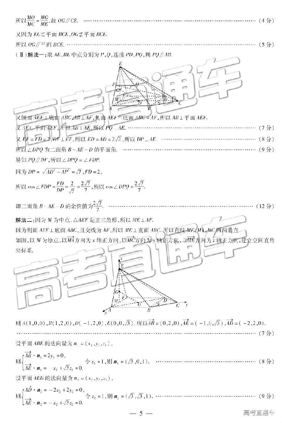 2019һQ⼰ο