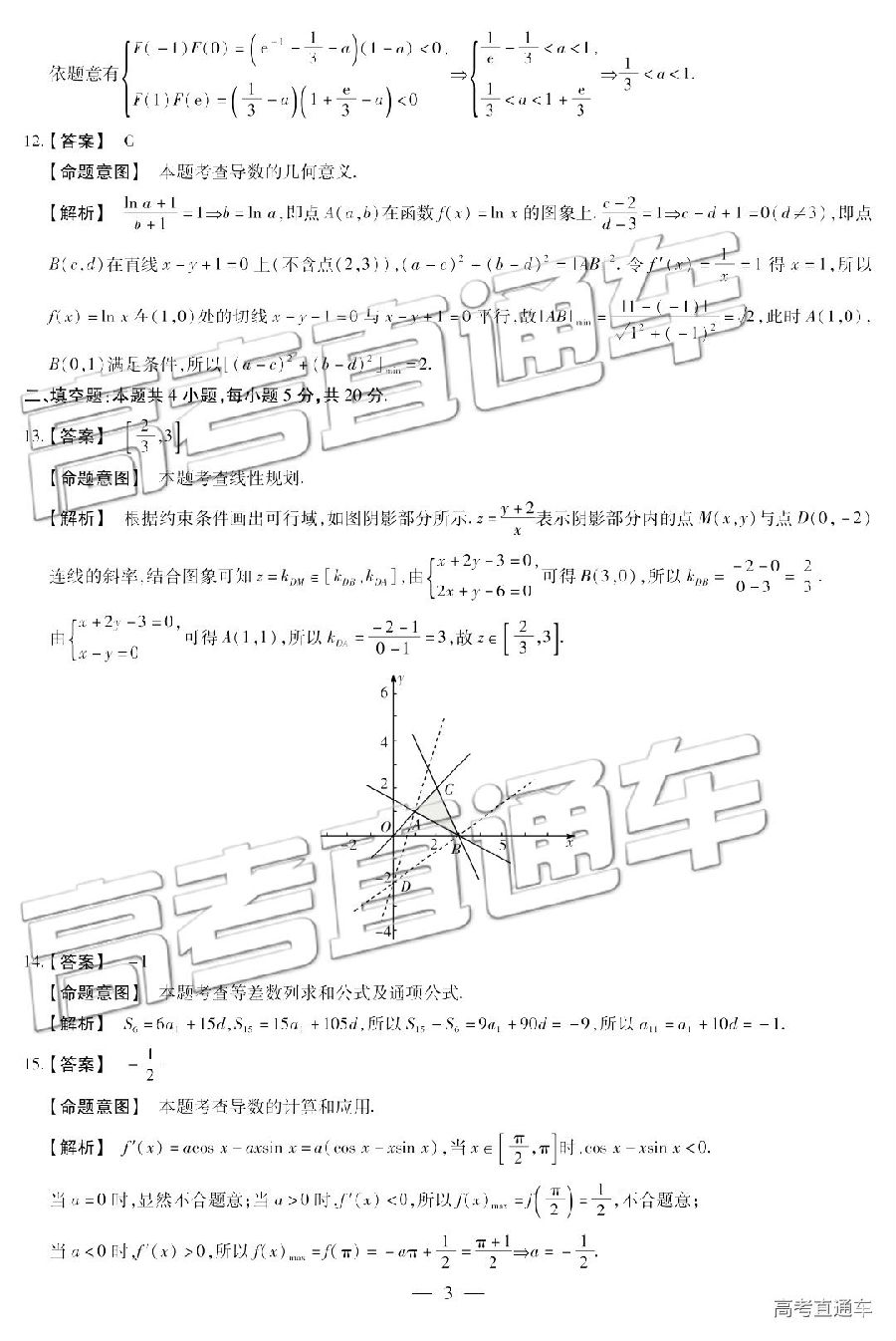 2019һQ⼰ο