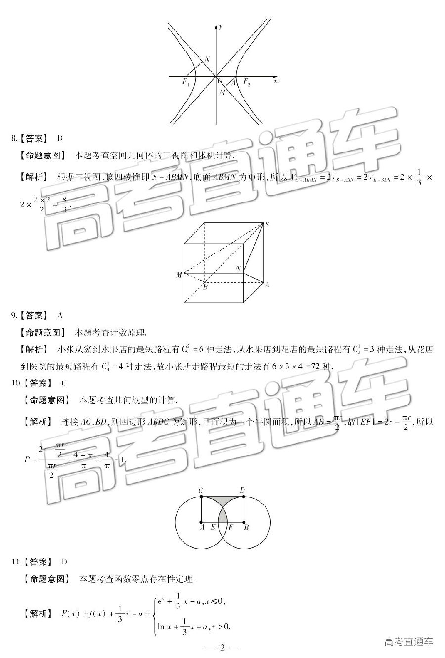 2019һQ⼰ο