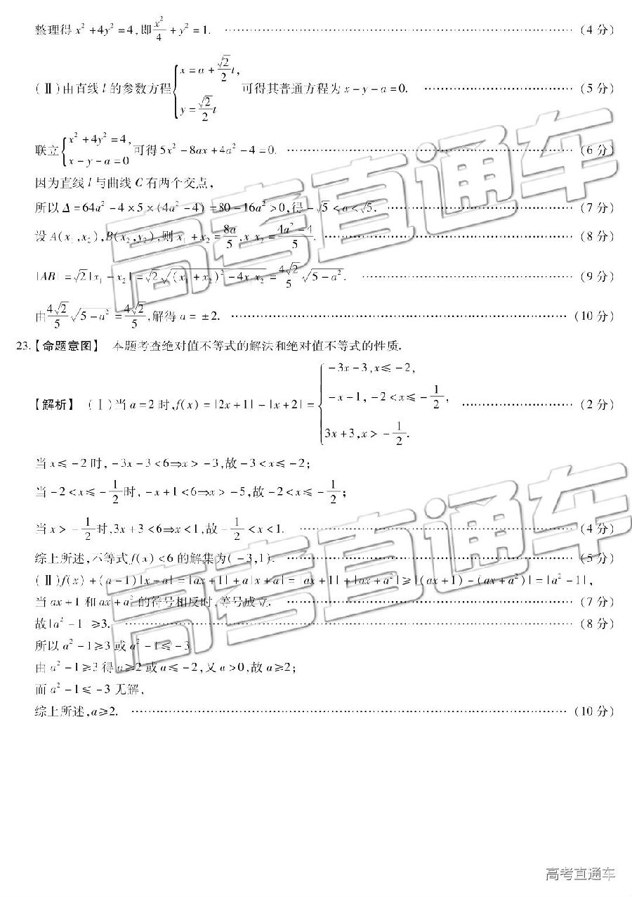 2019һQ⼰ο