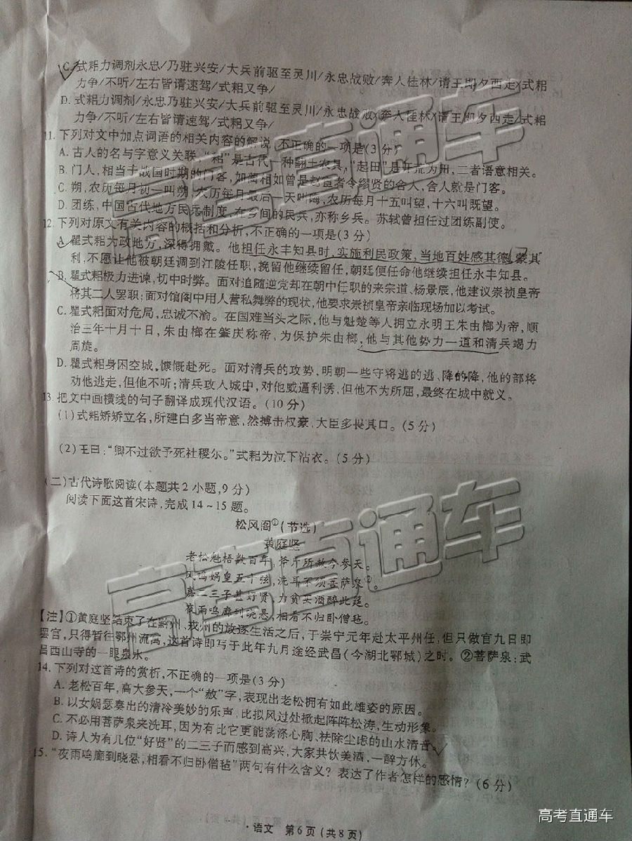 2019У˸߿ӦԼ⼰ο
