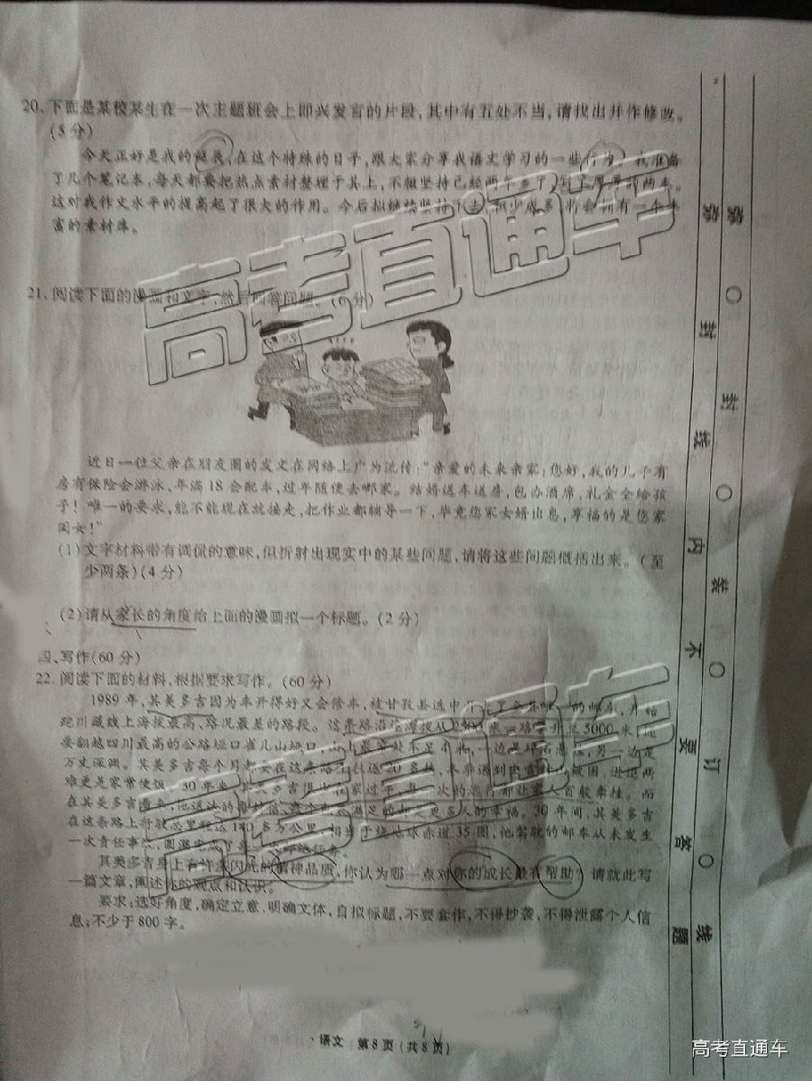 2019У˸߿ӦԼ⼰ο