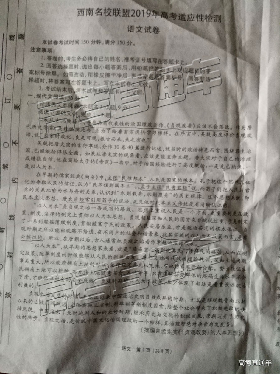 2019У˸߿ӦԼ⼰ο