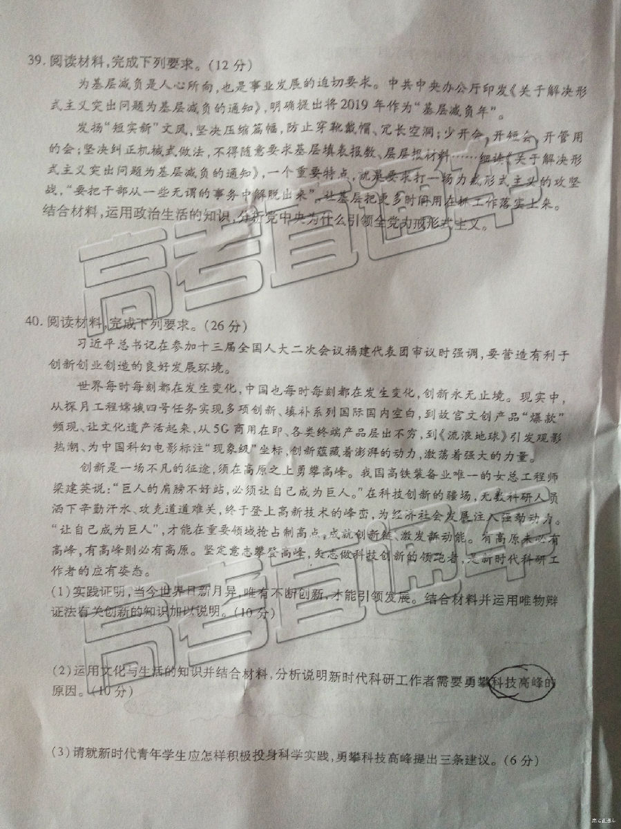 2019У˸߿ӦԼ⼰ο