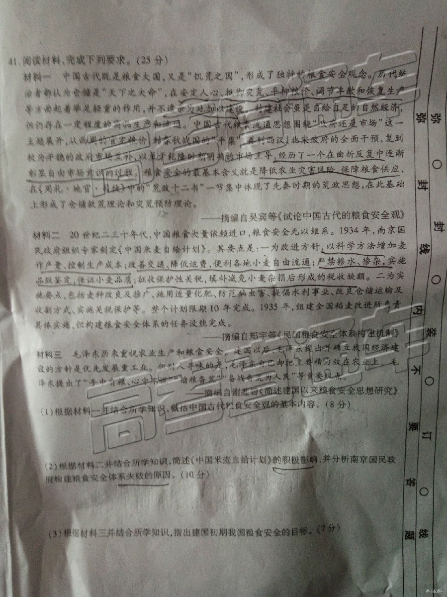 2019У˸߿ӦԼ⼰ο