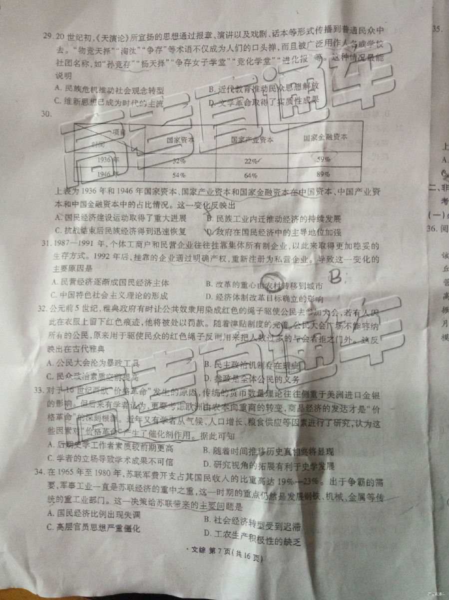 2019У˸߿ӦԼ⼰ο