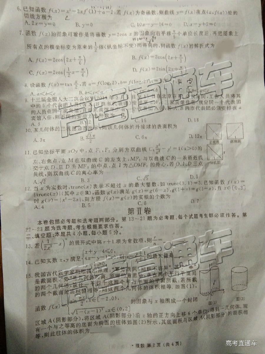 2019У˸߿ӦԼ⼰ο