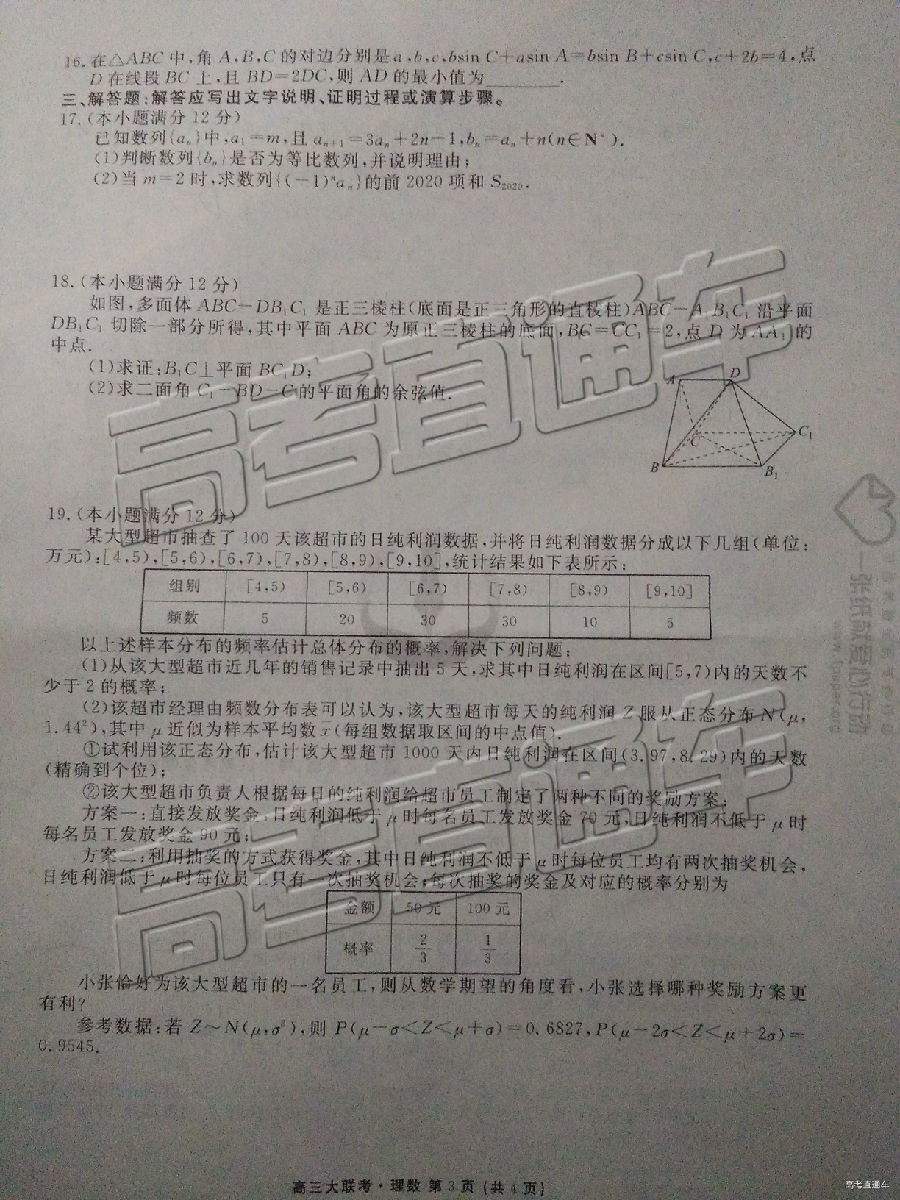 2019У˸߿ӦԼ⼰ο